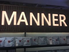 门面-Manner Coffee(大宁国际商业广场店)