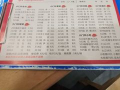 菜单-小门坎三合鱼(总店)