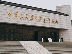 -中国人民抗日战争纪念馆