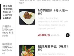 -漢咖啡·全服务式自助晚餐(武汉洲际酒店)