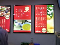 -东升灌浆包(辛庄街总店)