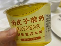 -紫光园(创始店)