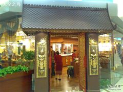 20090412755-荷花泰菜(东方新天地店)