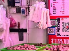 -阿娟牛肉丸·手打牛肉丸·现做现卖