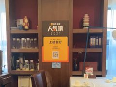 -同庆楼(大钟寺店)