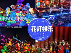-大唐不夜城