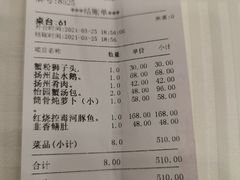 -怡园饭店-餐厅(四望亭店)