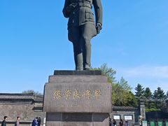 -张学良旧居陈列馆