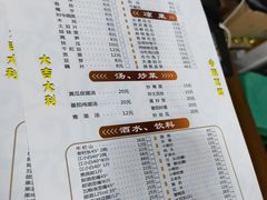 菜单-天治宣·野椒鸡(龙头寺总店)