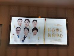 -美莱医学美容医院