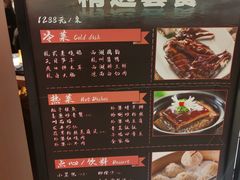 -外婆家(静安大悦城店)