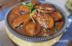 Carved Vinegar Eggplant with Taro
