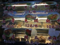 -赵元章肉骨烧(山塘街店)