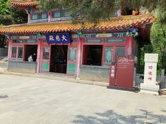 -青岩寺风景区