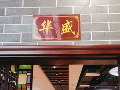 -点都德(华强南店)