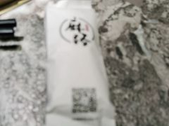 -麻路成都火锅(柏威年店)
