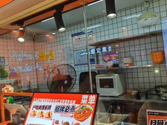-超享乐剁椒面(合生汇店)