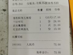 -芬芳甜品(同福路店)