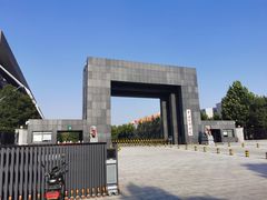 -中央戏剧学院(昌平校区)