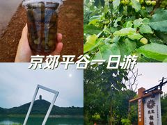 -北京金海湖景区