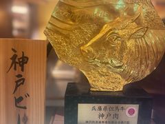 -和牛放题的殿堂 肉屋横丁(秋叶原店)