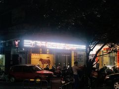 门面-万祥牛肉火锅(金龙店)