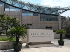 -元代水闸遗址博物馆