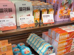 -爸爸糖吐司面包(悠唐购物中心店)