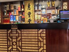 -惠丰堂饭庄·烤鸭·京味菜(翠微路店)