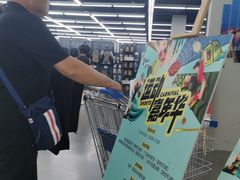 -迪卡侬(香炉礁店)