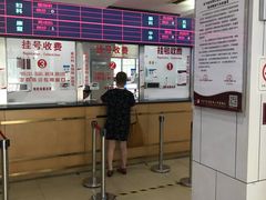 -上海市黄浦区香山中医医院