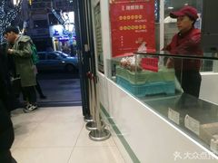 -上海哈尔滨食品厂(淮海中路店)