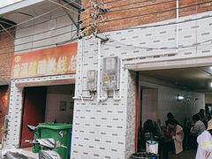 -正宗杨记普洱酸醋米线(总店)