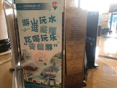 -铂丽斯国际大酒店-凯悦自助餐厅