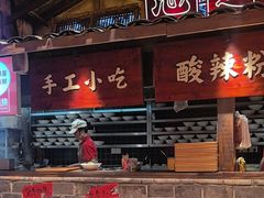 -周小波重庆小面·重庆名小吃(邹容路店)