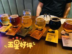 -Ambra Haus琥珀屋精酿餐厅(宝山店)