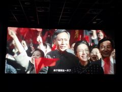 -SFC上影影城(港汇永华IMAX激光店)