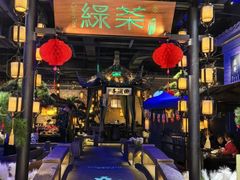 -绿茶餐厅(千岛湖银泰城店)