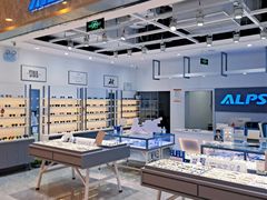 -ALPS阿尔卑斯眼镜(我格广场店)