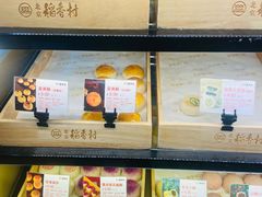 -北京稻香村(第十一店)