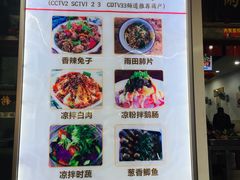 -雨田饭店(华兴东街店)