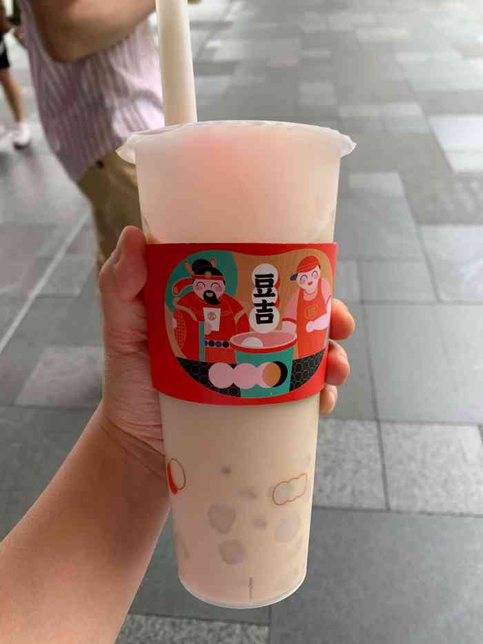 豆吉湯圓奶茶(太古裡店)-