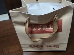 -窑鸡王(高新新街里店)