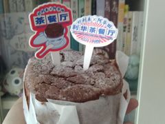 -好利来(丰益桥店)