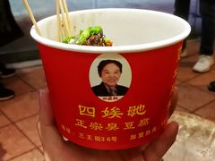 -四娭毑(三王街店)