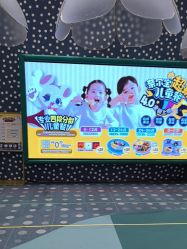 -奈尔宝·儿童乐园·亲子餐厅(苏州大悦城店)