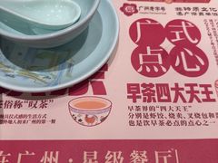 -点都德(聚福楼店)