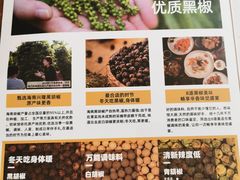 -拾味馆·浓鲜骨汤(光谷天地店)
