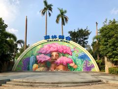 -美的鹭湖探索王国