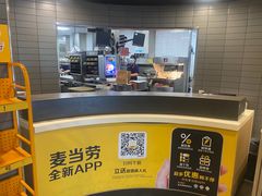 -麦当劳(红唐店)